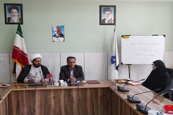 کنگره بین المللی زنان تحول آفرین