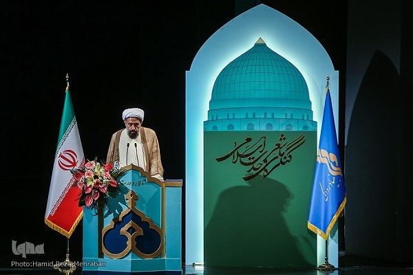 اختتامیه کنگره ملی شعر وحدت اسلامی