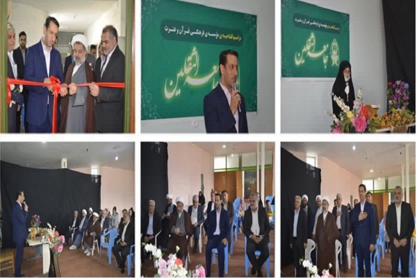 افتتاح موسسه قرآنی جامعه الثقلین در گنبد کاووس
