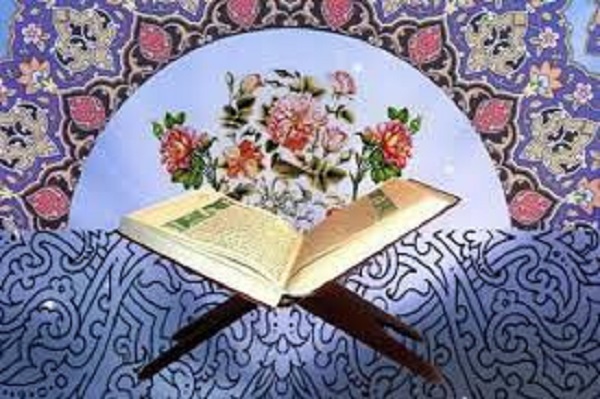 قرآن