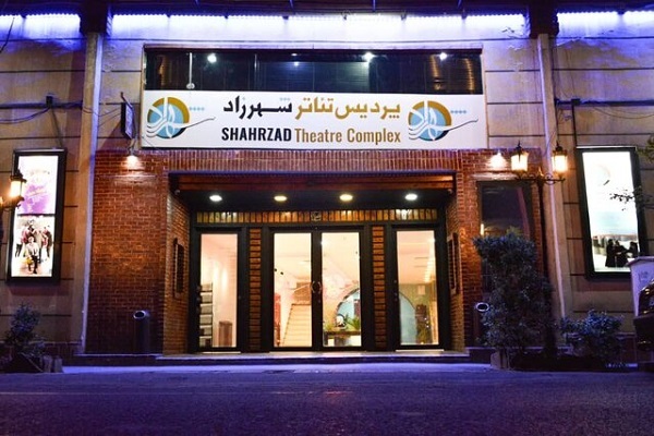 «شبی در تهران» با «دوستان کمدی»