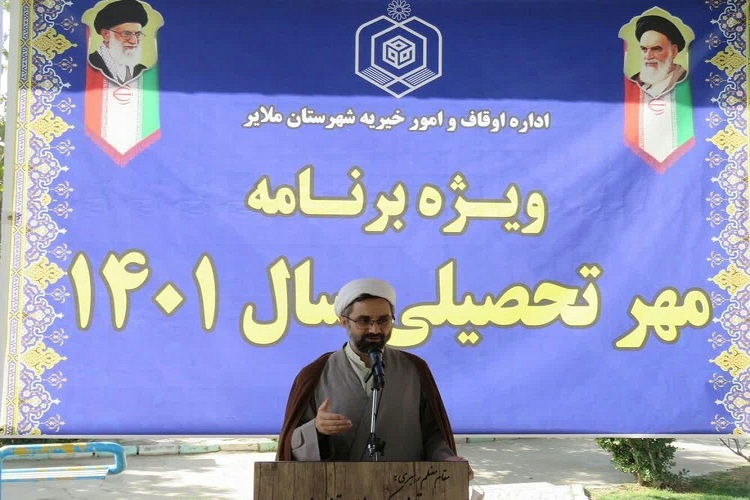 رضا حاجی زین‌العابدینی مدیرکل اوقاف و امور خیریه استان همدان