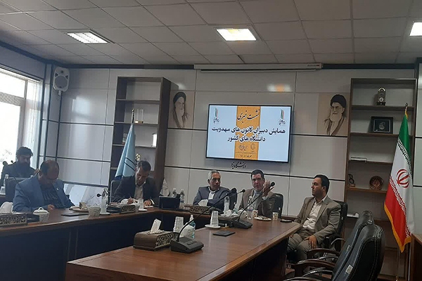 یزد میزبان همایش دبیران کانون‌های مهدویت دانشگاه‌های کشور شد