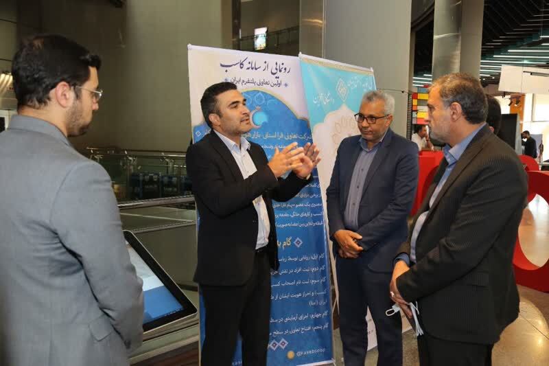 تعاونی پلتفرم کاسب