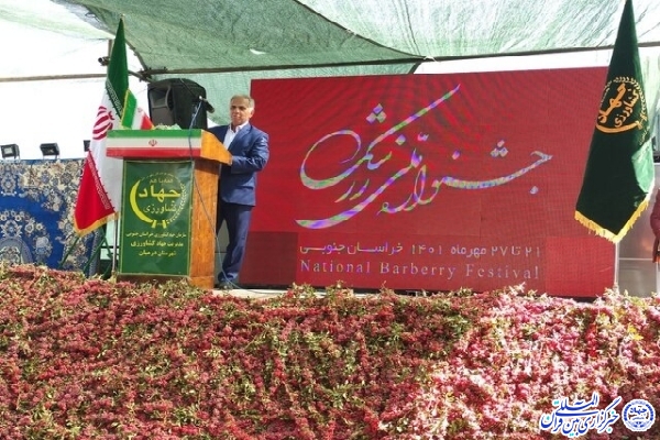 روشنعلی یکتا، عضو هیات مدیره اتاق بازرگانی مشترک ایران و روسیه