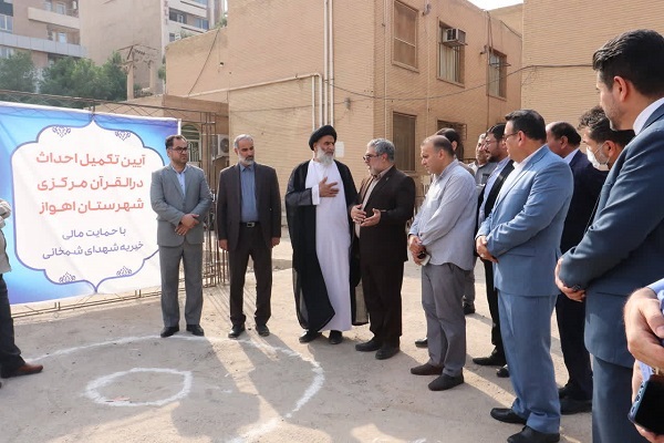آیین کلنگ زنی احداث دارالقرآن