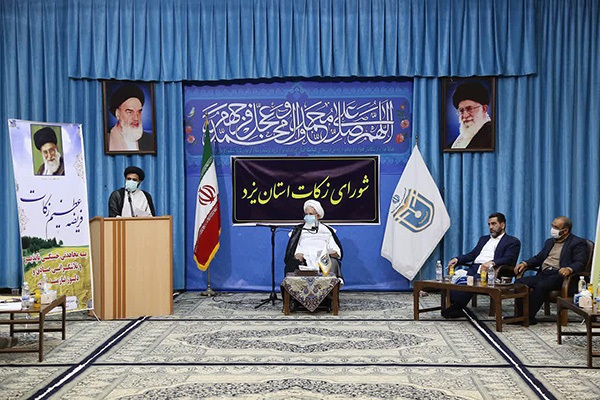 نشست شورای زکات در یزد