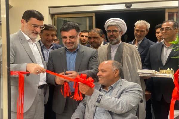 افتتاح مرکز توانبخشی ایثار ویژه شهدا و ایثارگران
