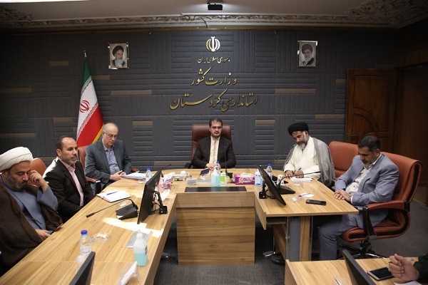 نشست هماهنگی 13 آبان