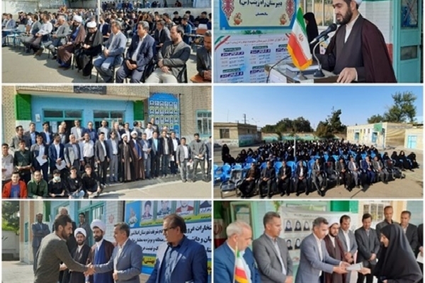 آموزش و پرورش اردبیل