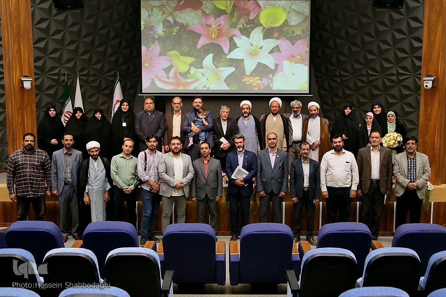 کنفرانس بین‌المللی «خانواده و تربیت معنوی»