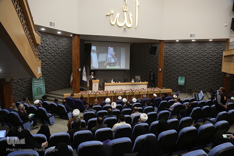 کنفرانس بین‌المللی «خانواده و تربیت معنوی»