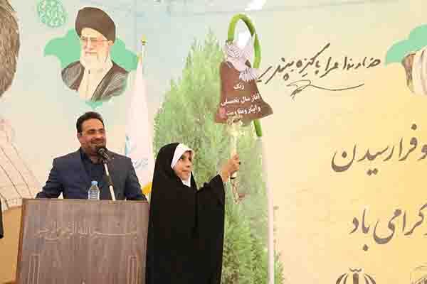زنگ مهر و مقاومت در یزد نواخته شد