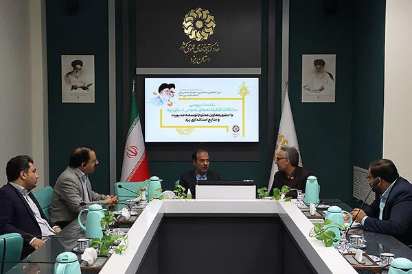 نشست مشکلات کتابخانه‌های عمومی یزد با حضور معاون استاندار