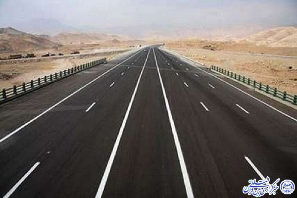 بزرگراه