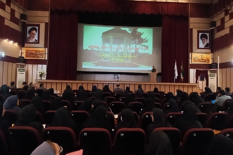 دوره آموزشی ارزیابان رتبه‌بندی معلمان، شیراز