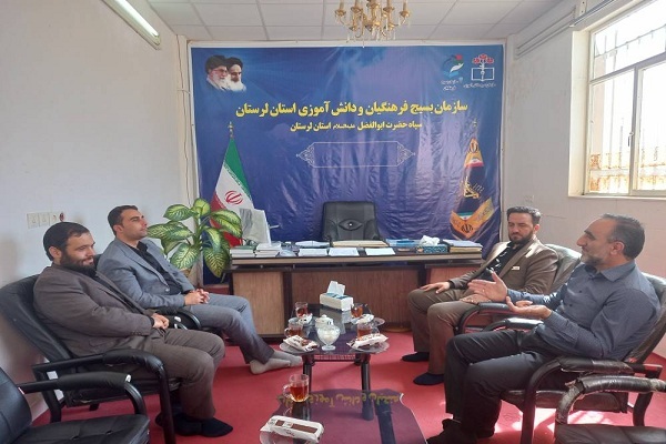 دیدار مدیرکل کتابخانه‌های عمومی لرستان با مسئول بسیج فرهنگیان  لرستان