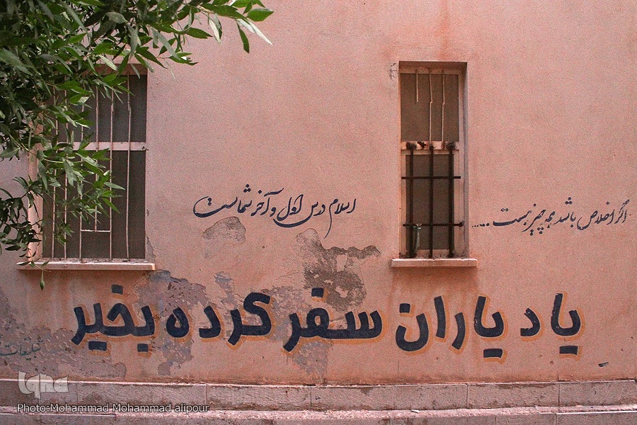 دو کوهه به وقت ساعت طلایی + عکس