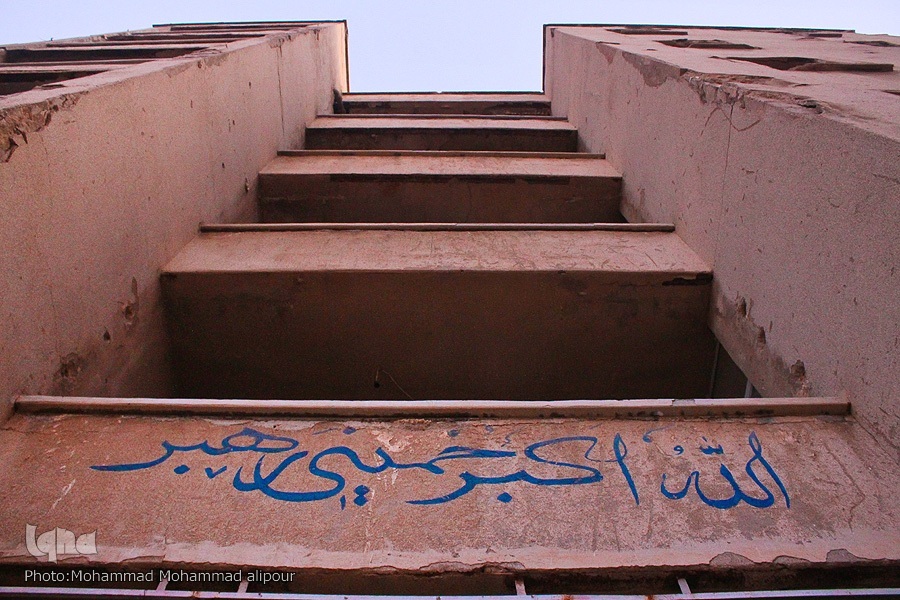 دو کوهه به وقت ساعت طلایی + عکس