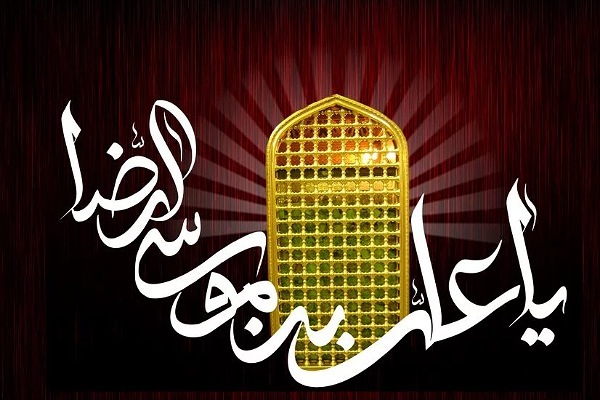 شهادت امام رضا ع
