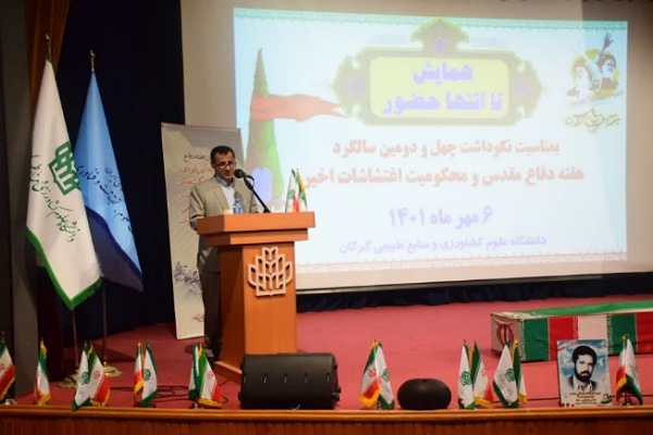 شعبان شتایی رئیس دانشگاه  علوم کشاورزی و منابع طبیعی گرگان