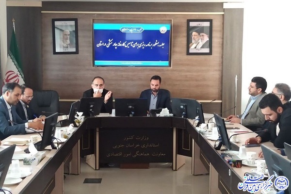 نشست برنامه‌ریزی برای تاسیس کارخانه چادر مشکی در خراسان جنوبی