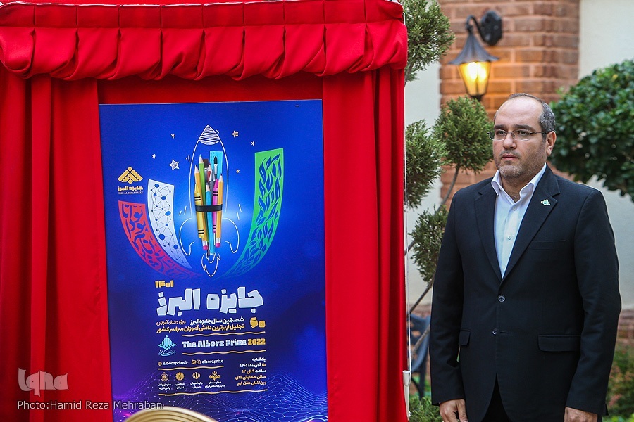 تجلیل از 47 دانش‌آموز برتر کشور در شصتمین جایزه ملی البرز