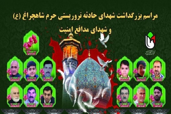 سپاه حضرت عباس(ع)  اردبیل