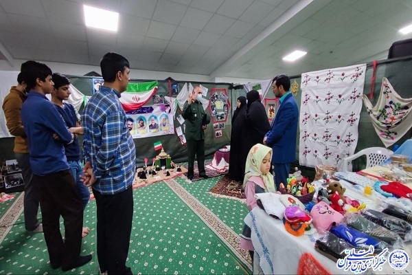 نمایشگاه بسیج خراسان‌جنوبی