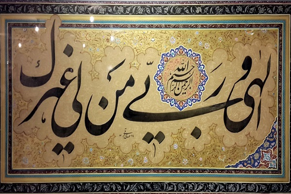 اثر هنرمند مهدی برقی