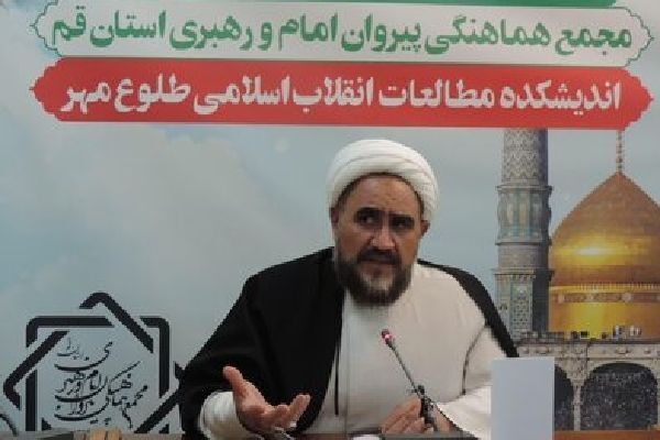 حجت الاسلام والمسلمین مهاجرنیا،  رئیس اندیشکده مطالعات انقلاب اسلامی طلوع مهر