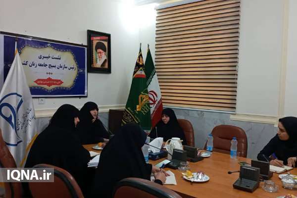 مسئول بسیج زنان کشور