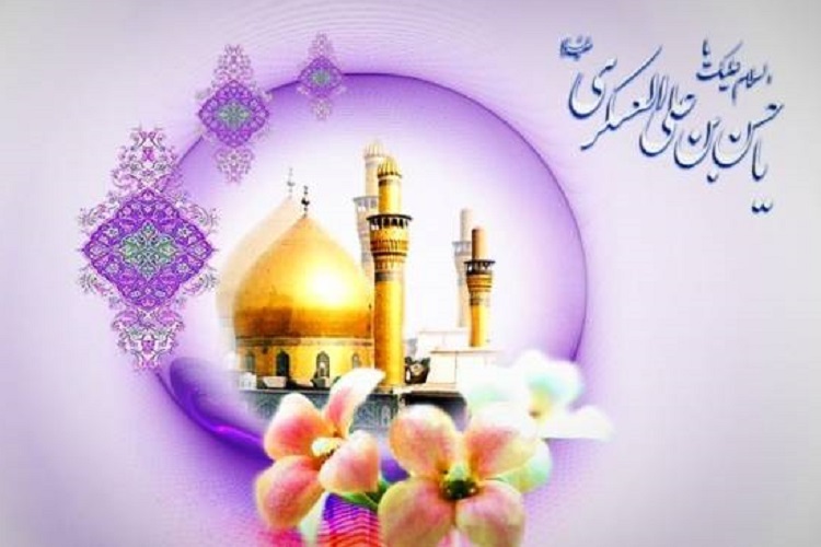 ولادت امام حسن عسکری(ع)