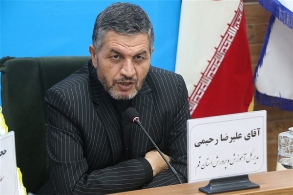 علیرضا رحیمی مدیرکل آموزش و پرورش استان قم