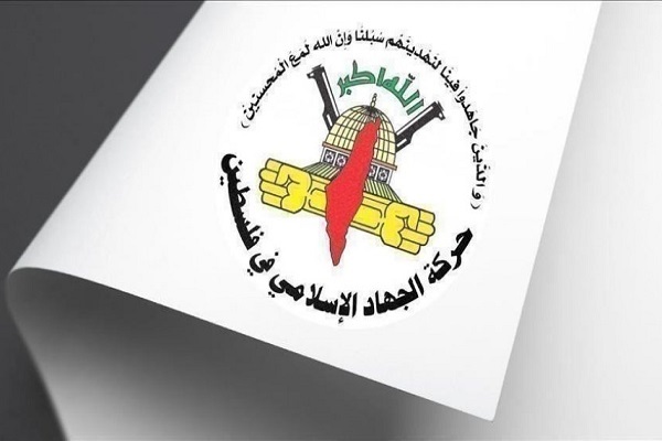 تحولات فلسطین: