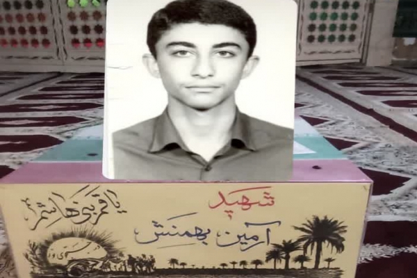 شهید بهمنش