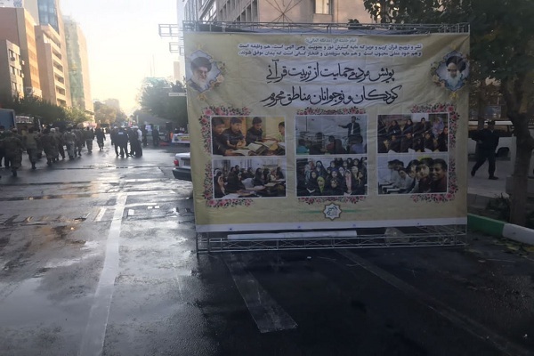 مراسم بزرگداشت یوم الله 13 آبان تا ساعتی دیگر آغاز می‌شود
