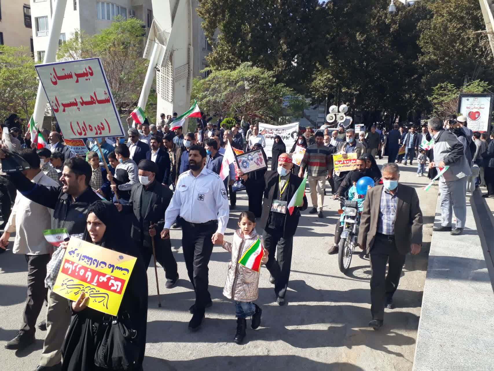 برگزاری راهپیمایی ۱۳ آبان در لرستان