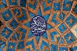 ۳ کرامت غیبی درس‌آموز از امام حسن عسکری(ع)