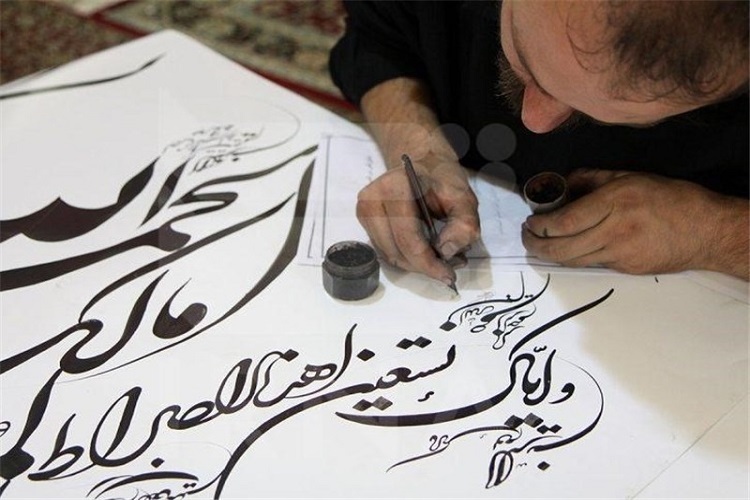 خوشنویسی قرآنی