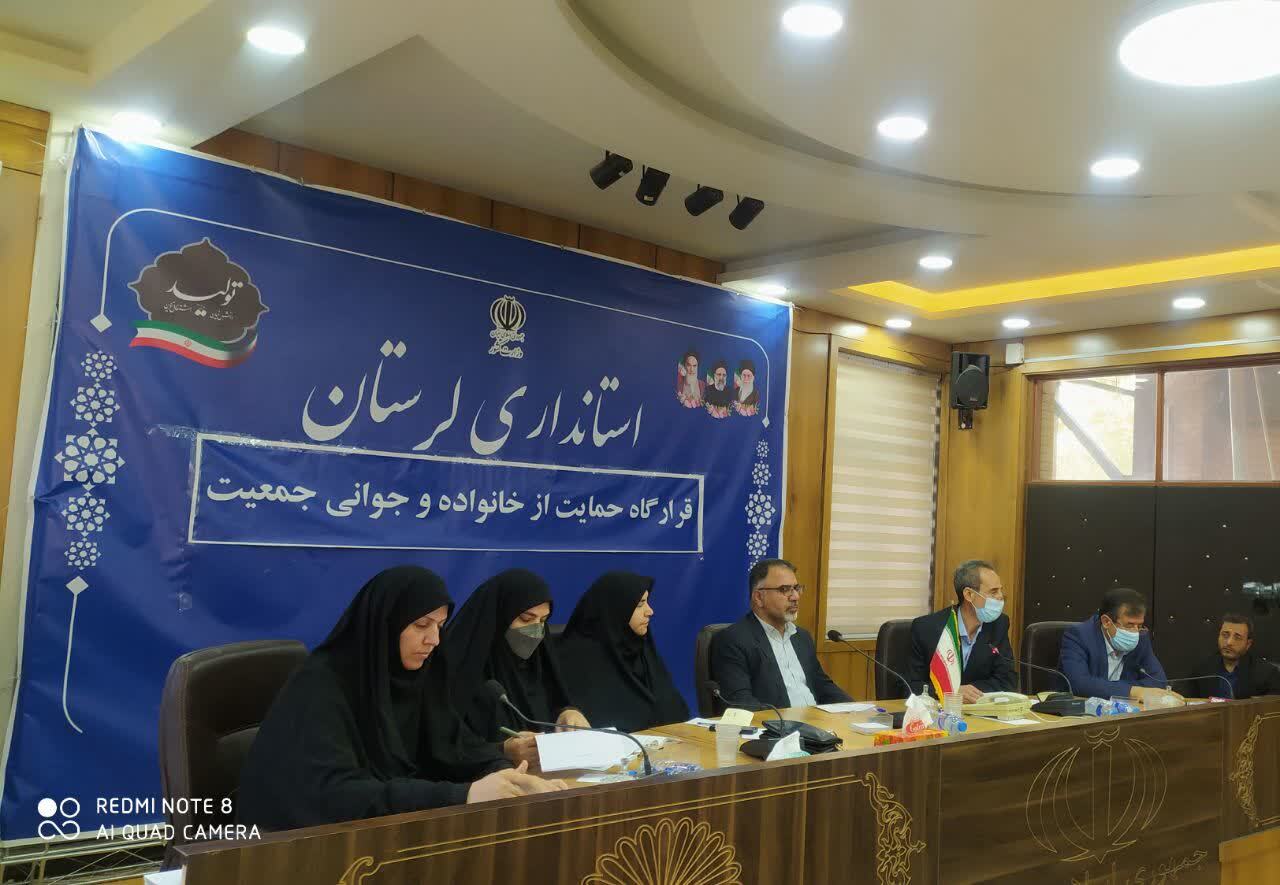 سعید رازانی، بازرس‌کل لرستان
