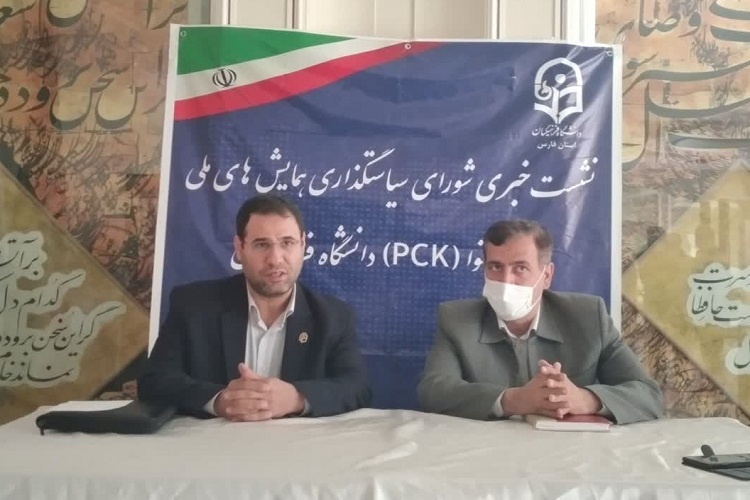 رضا مراد صحرایی، رئیس دانشگاه فرهنگیان کشور