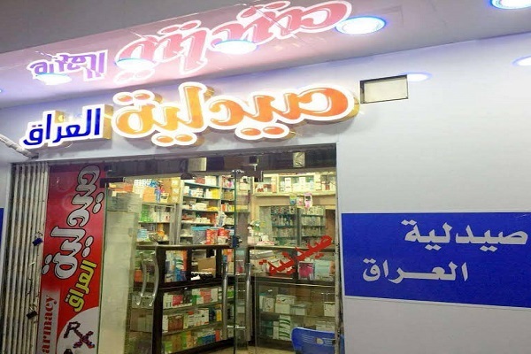 دارو، مهر و تسبیح سوغات زائران ایرانی عتبات عالیات