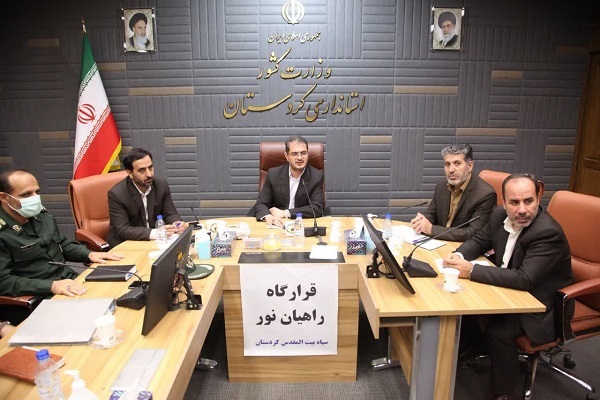نشست قرارگاه راهیان نور