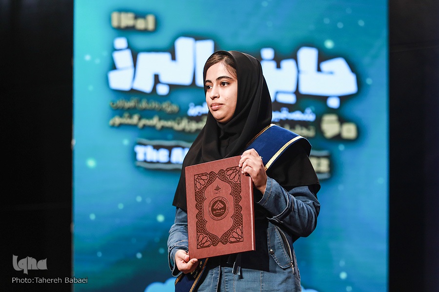 جایزه فرهنگی البرز به 47 دانش‌آموز نخبه اهدا شد