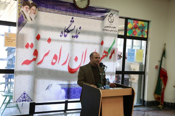 علی نظری، رئیس دانشگاه لرستان