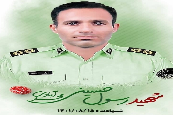 رسول حسینی شهید مدافع امنیت رسول حسینی شهید مدافع امنیت