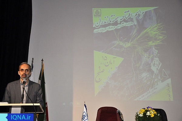 گرامیداشت هفته مازندران