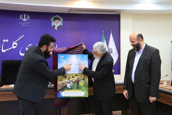 رونمایی از پوستر پانزدهمین جشنواره فرهنگ و اقتصاد اقوام در گلستان