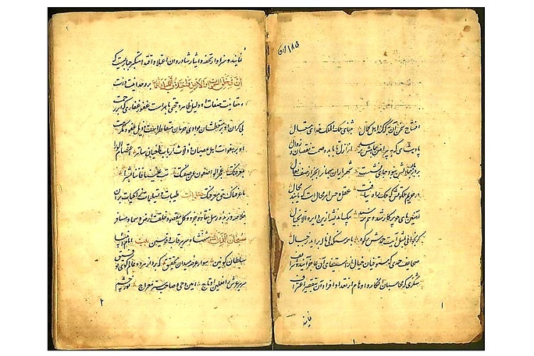 نسخه خطی